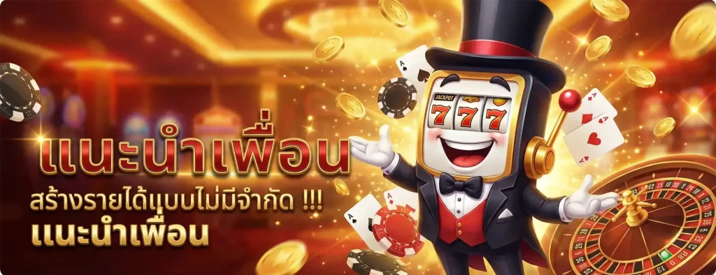 amb168bet คา สิ โน
