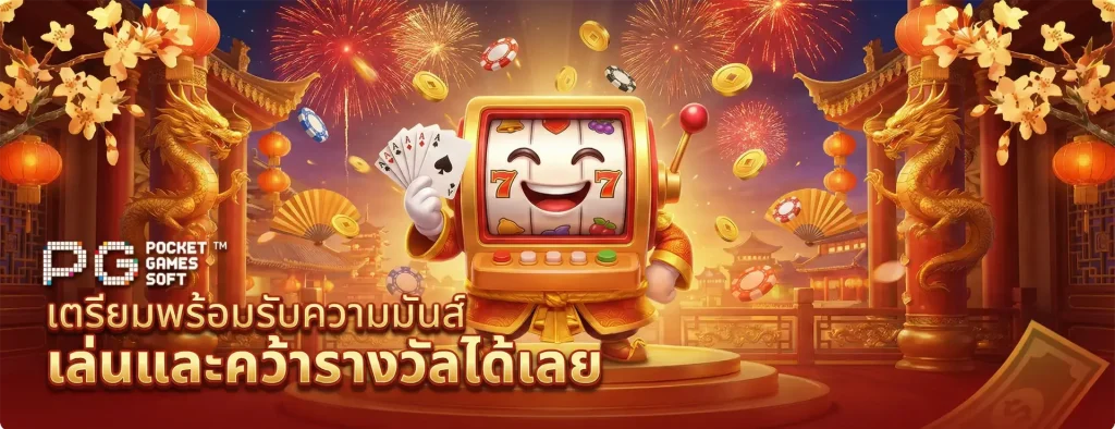 amb168bet คาสิโน